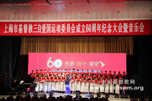 ���Ϻ��л��������԰����˶�ίԱ�������ʮ���ꡱ�����������ֻ��ڻ�����